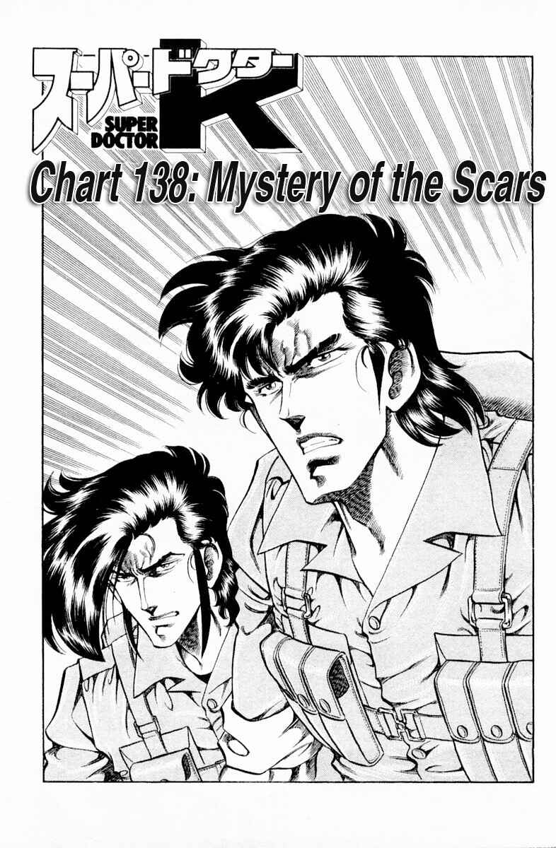 Page 1 Chapter 138 Super Doctor K