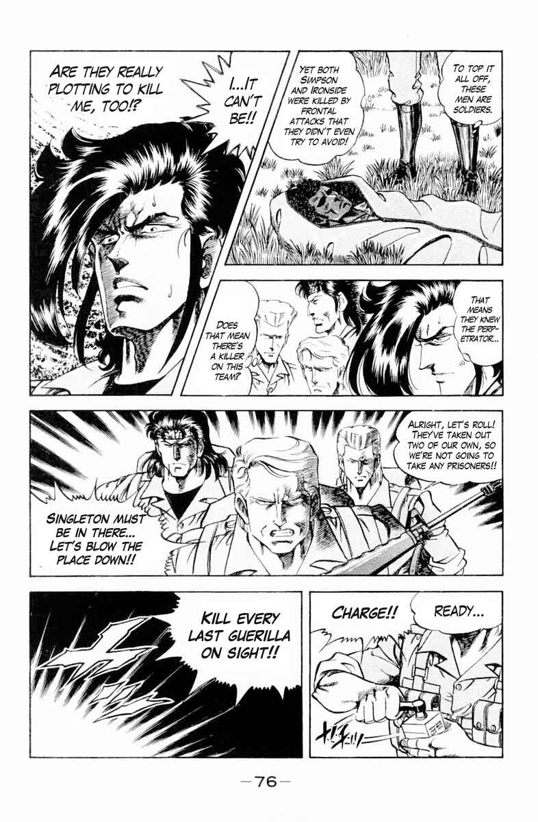Page 14 Chapter 138 Super Doctor K