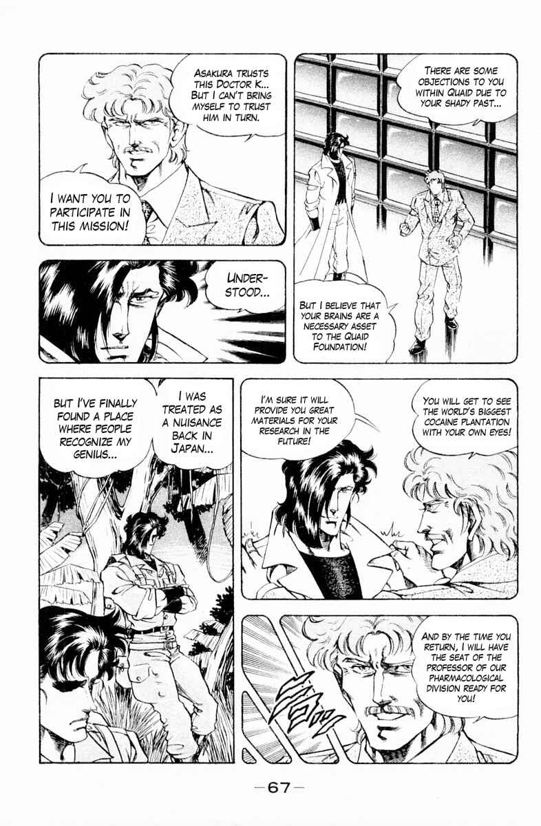 Page 5 Chapter 138 Super Doctor K