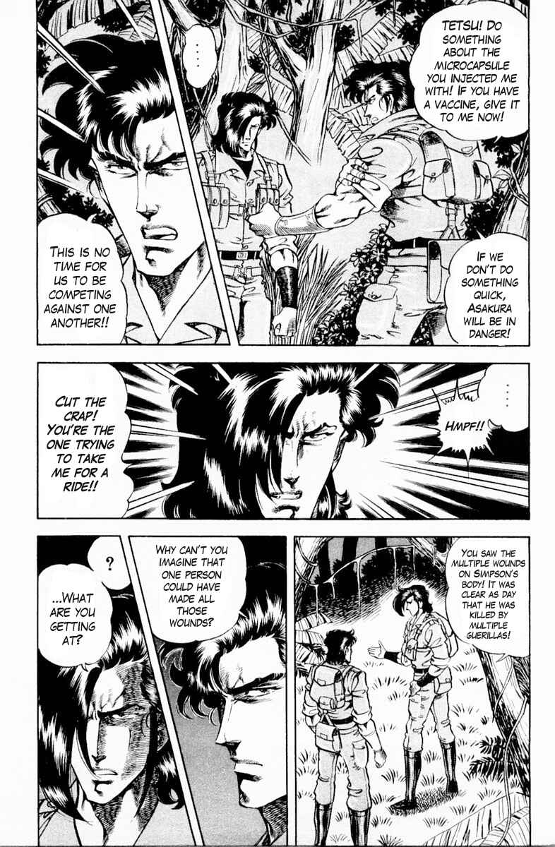 Page 7 Chapter 138 Super Doctor K