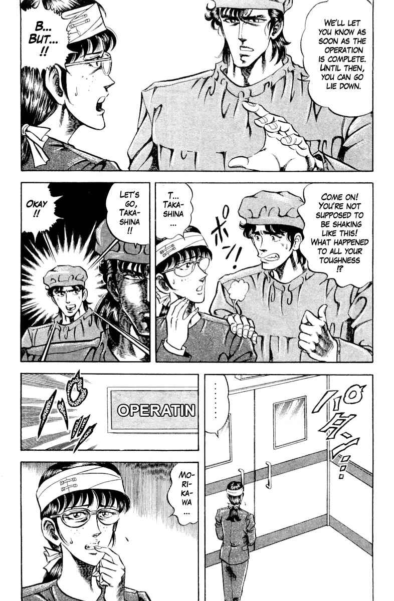 Page 10 Chapter 99 Super Doctor K