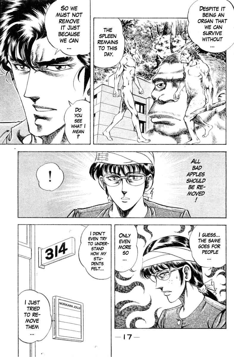 Page 18 Chapter 99 Super Doctor K