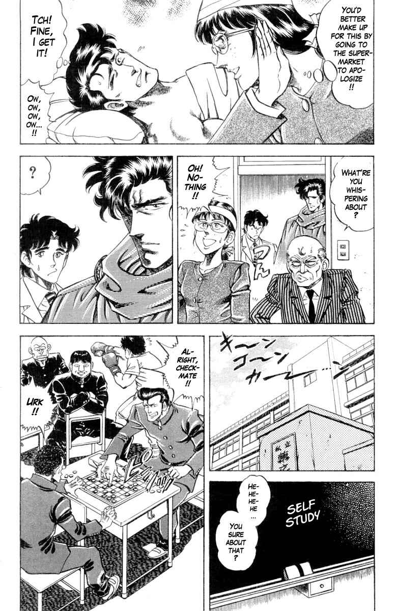 Page 21 Chapter 99 Super Doctor K