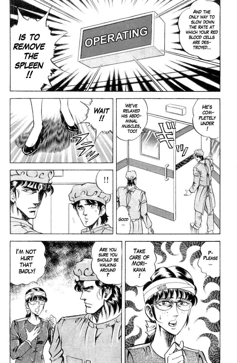 Page 9 Chapter 99 Super Doctor K