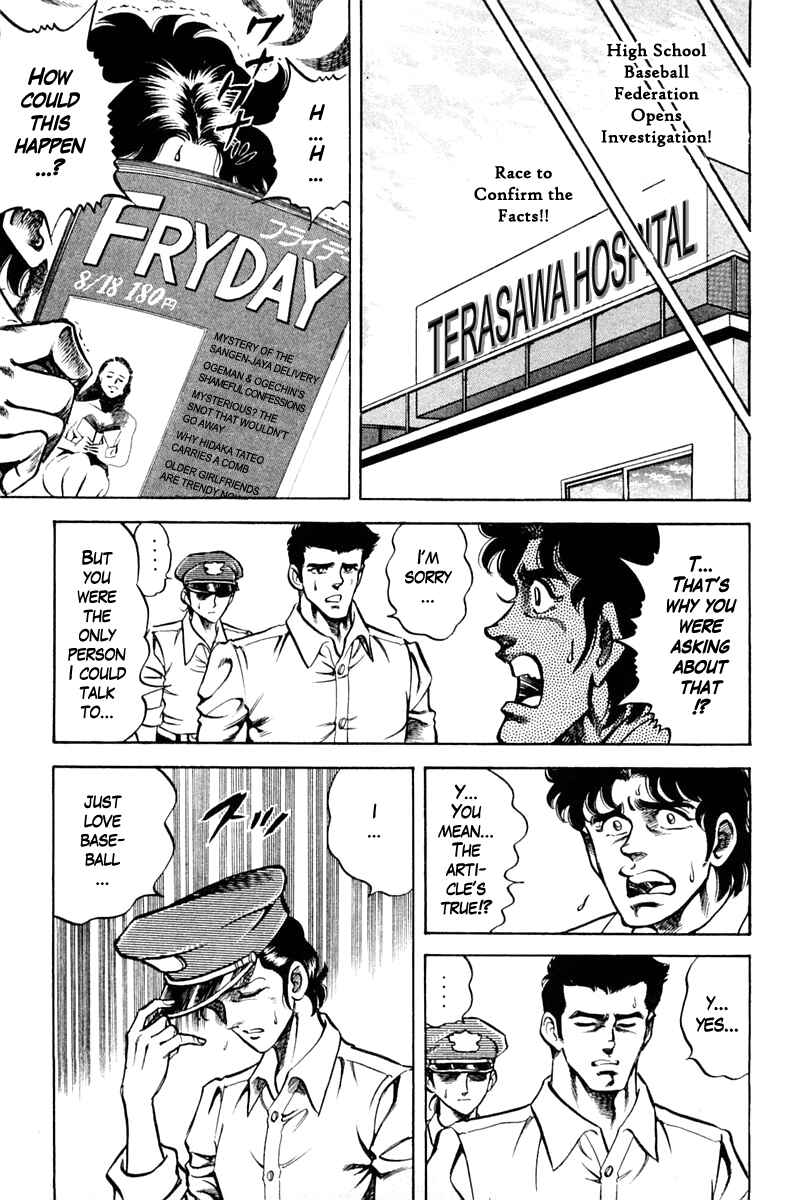 Page 15 Chapter 69 Super Doctor K