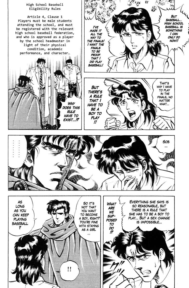 Page 18 Chapter 69 Super Doctor K