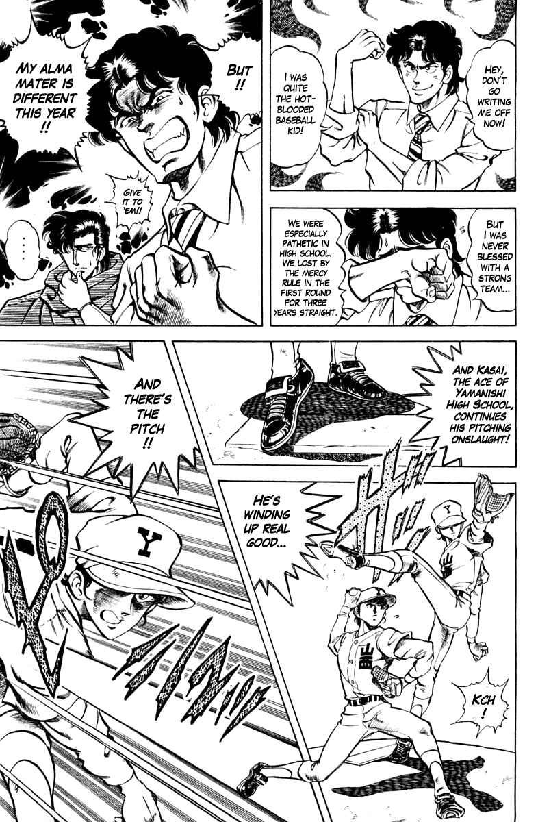 Page 3 Chapter 69 Super Doctor K