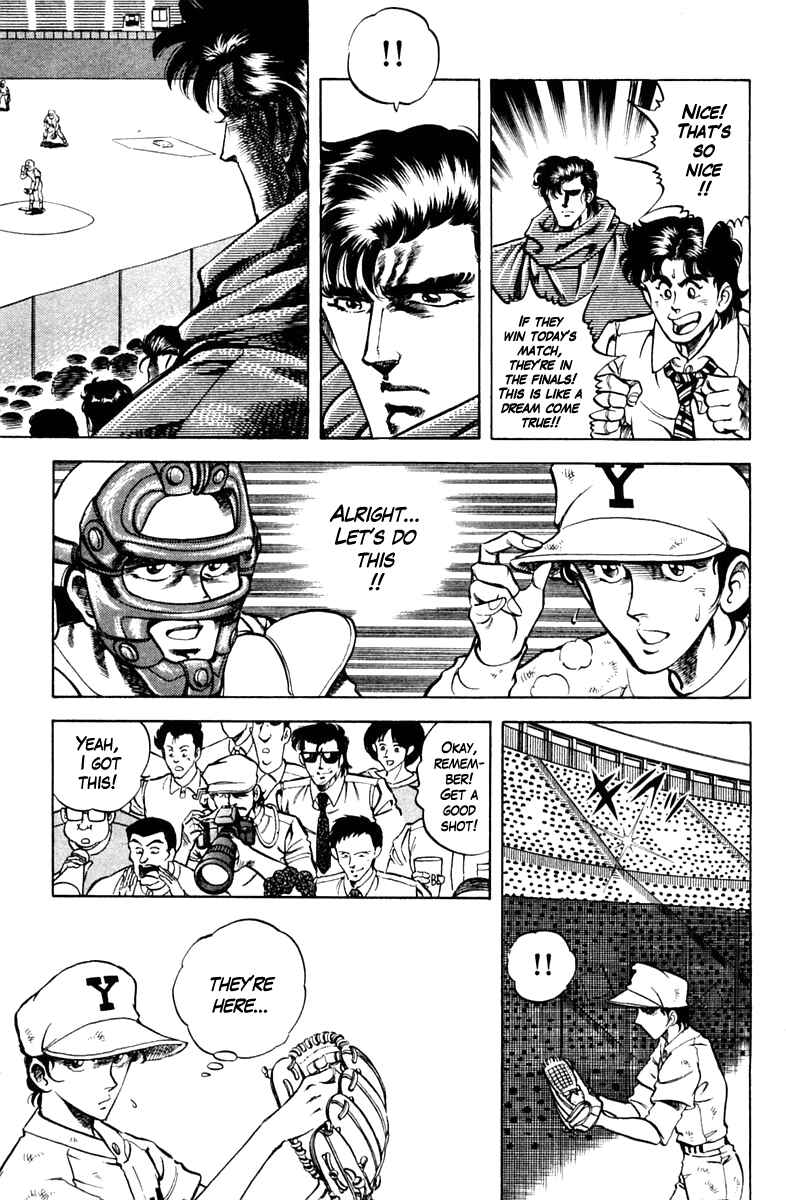 Page 5 Chapter 69 Super Doctor K
