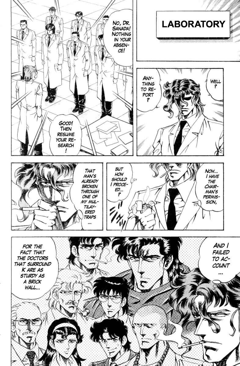 Page 10 Chapter 104 Super Doctor K
