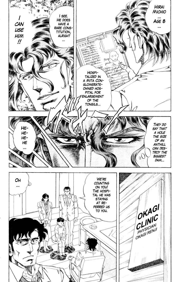 Page 12 Chapter 104 Super Doctor K