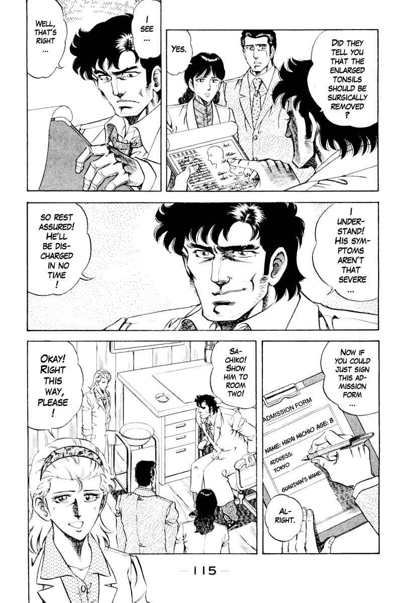 Page 13 Chapter 104 Super Doctor K