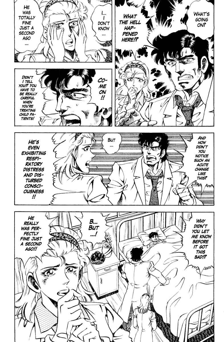 Page 19 Chapter 104 Super Doctor K
