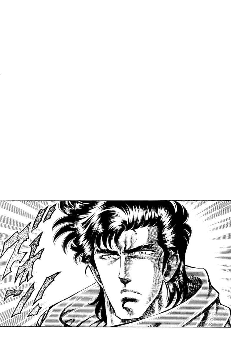 Page 20 Chapter 104 Super Doctor K