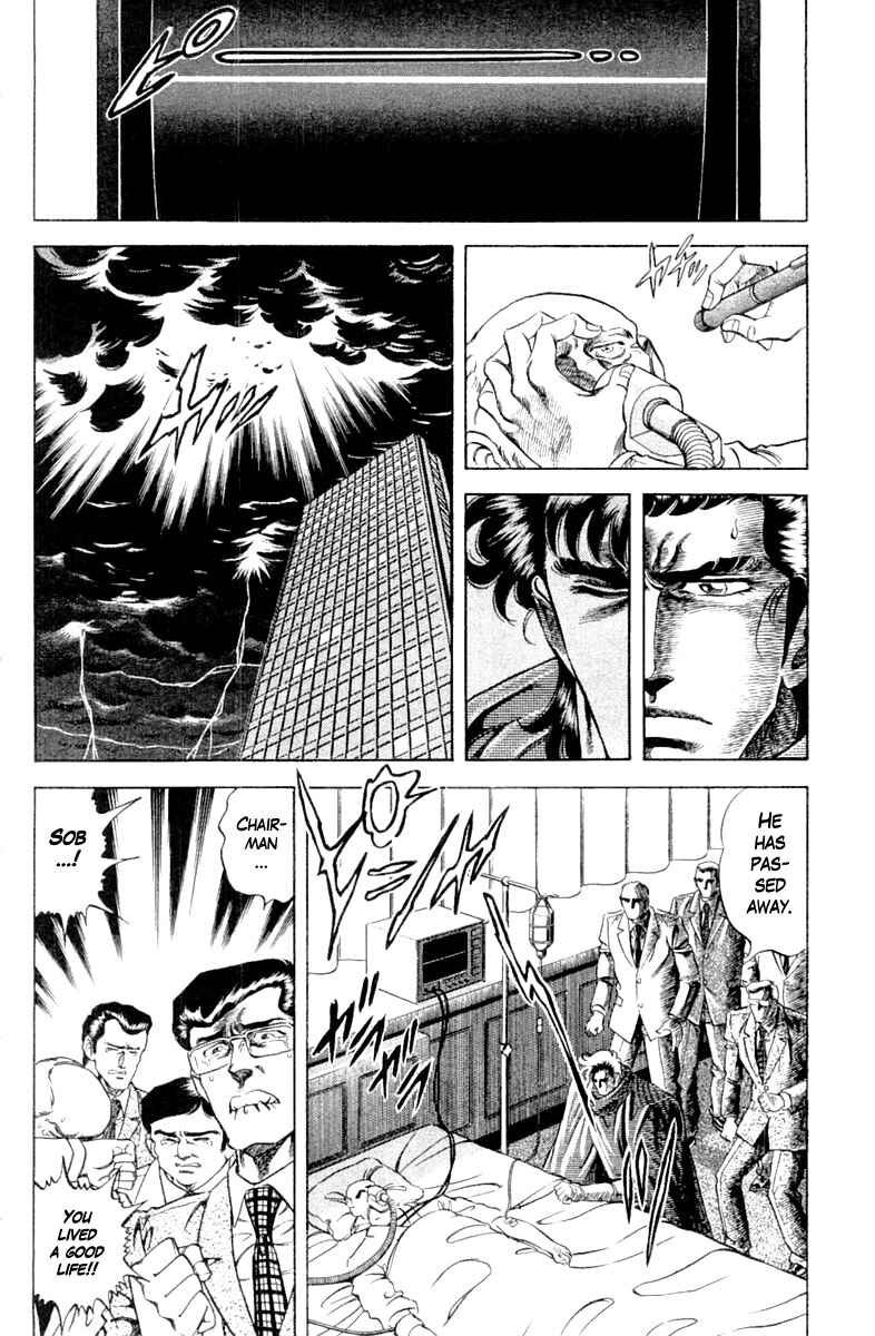 Page 4 Chapter 104 Super Doctor K