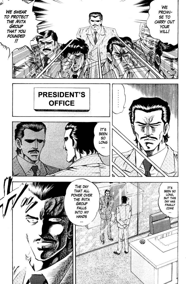 Page 5 Chapter 104 Super Doctor K