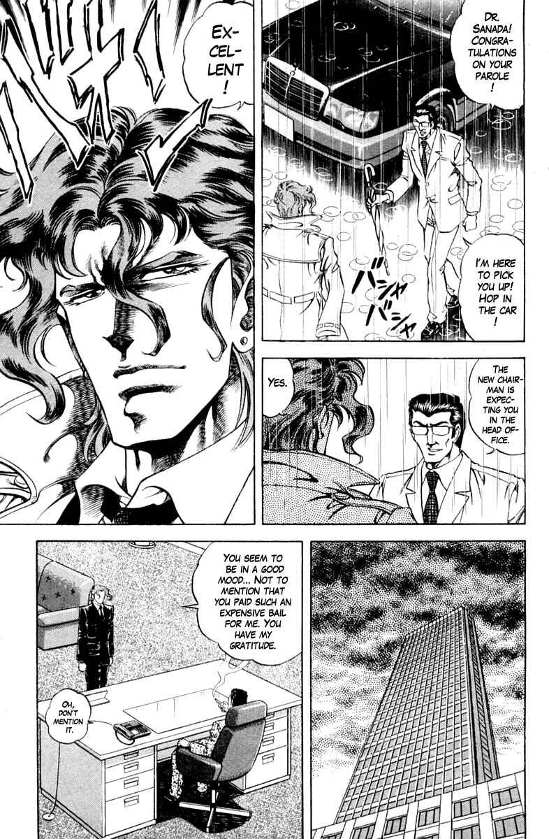 Page 7 Chapter 104 Super Doctor K