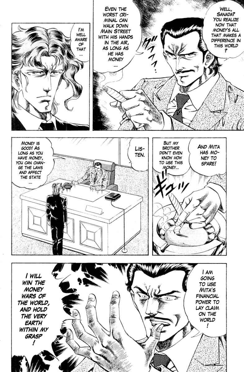 Page 8 Chapter 104 Super Doctor K