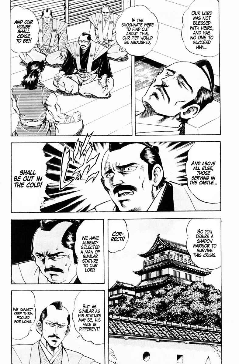 Page 10 Chapter 133 Super Doctor K