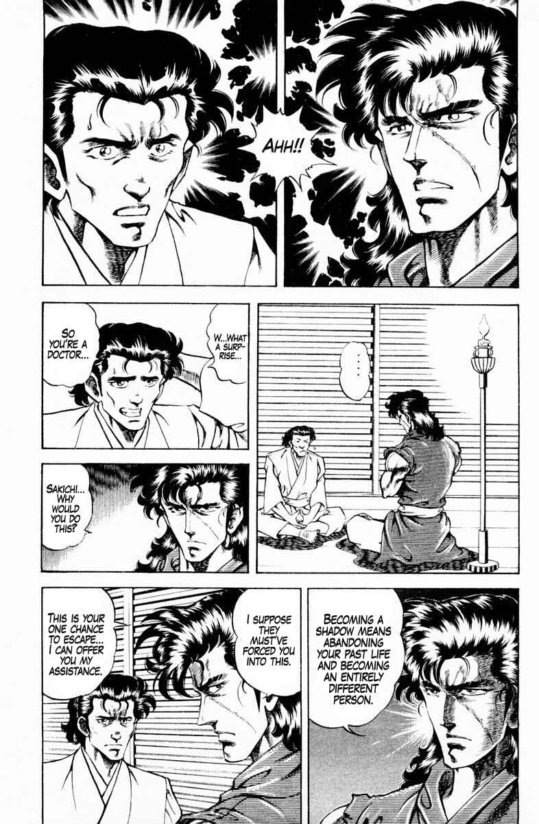 Page 13 Chapter 133 Super Doctor K