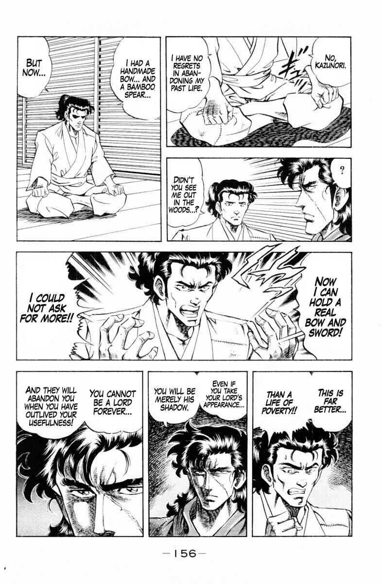 Page 14 Chapter 133 Super Doctor K