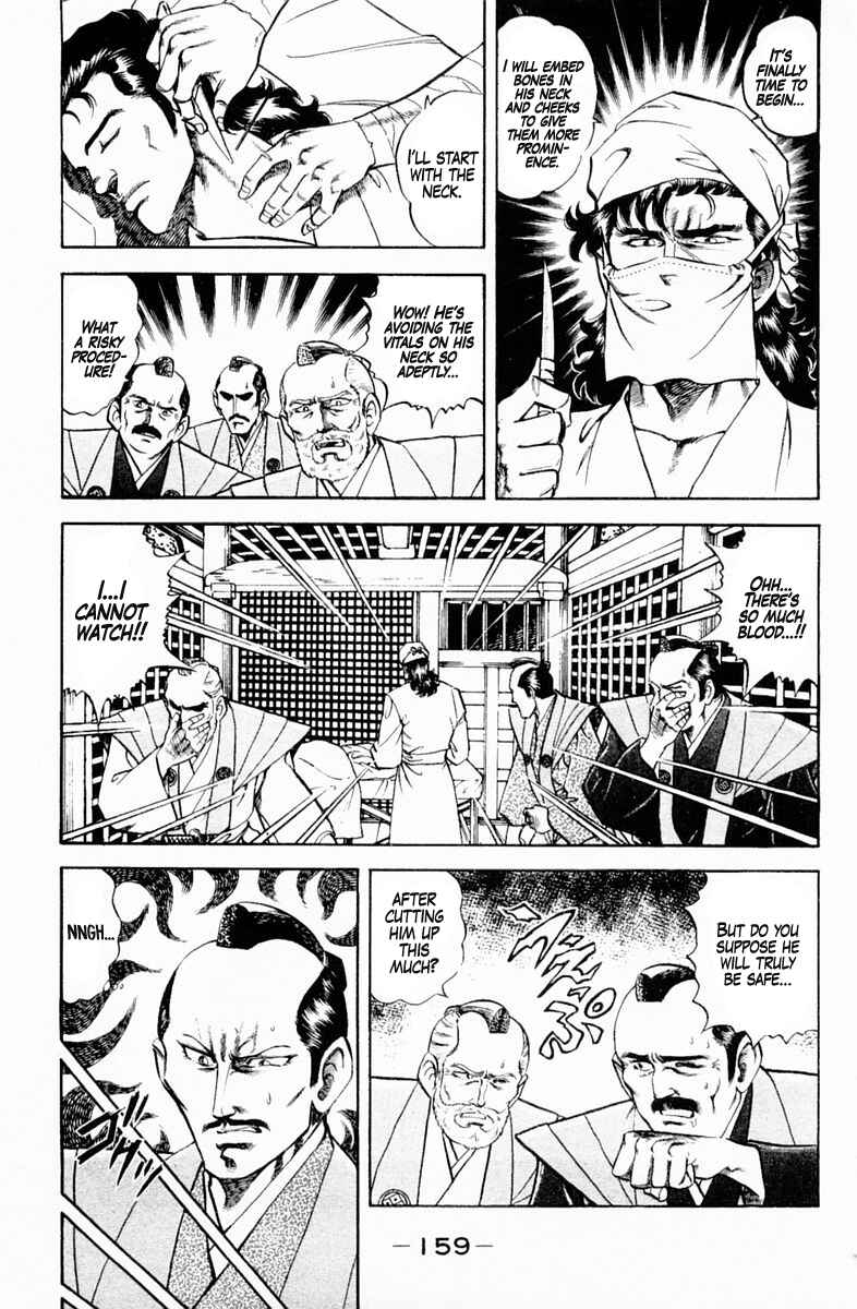 Page 17 Chapter 133 Super Doctor K