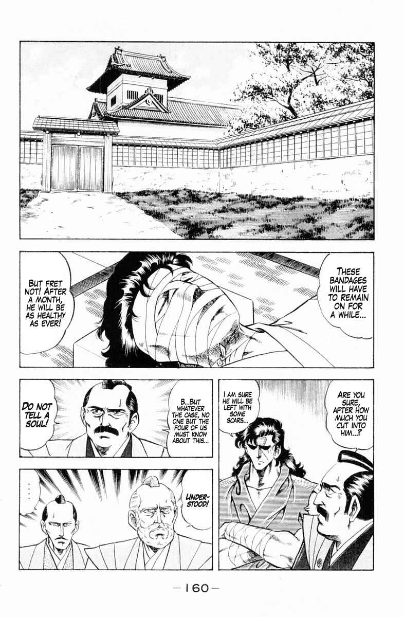 Page 18 Chapter 133 Super Doctor K