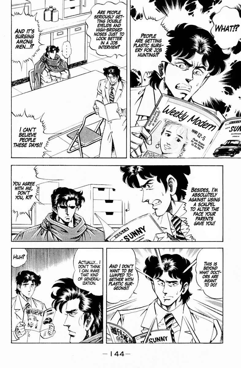 Page 2 Chapter 133 Super Doctor K