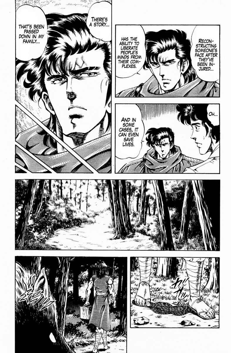 Page 3 Chapter 133 Super Doctor K
