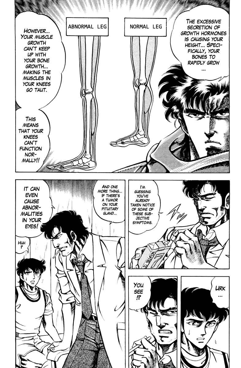 Page 15 Chapter 73 Super Doctor K