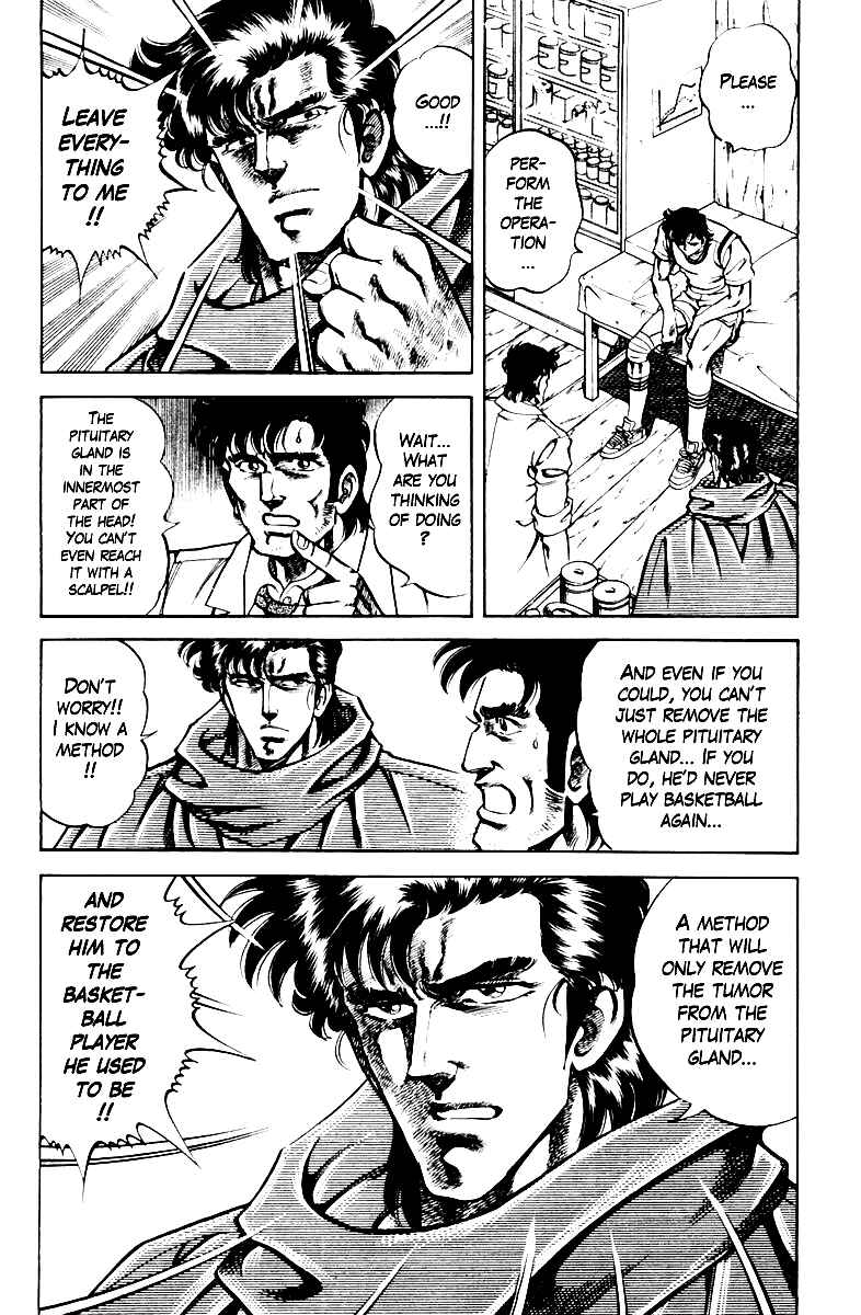 Page 20 Chapter 73 Super Doctor K