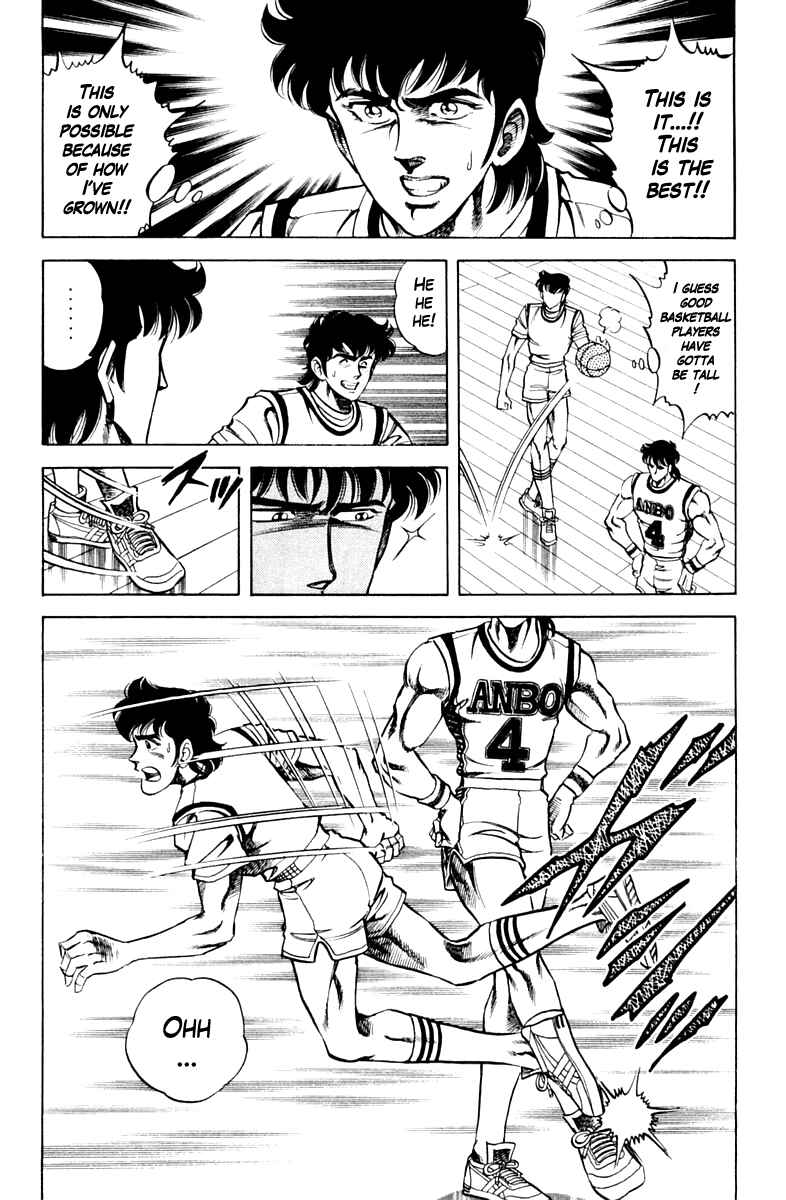 Page 6 Chapter 73 Super Doctor K