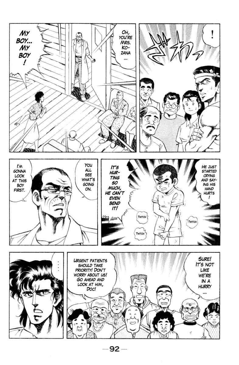 Page 10 Chapter 112 Super Doctor K