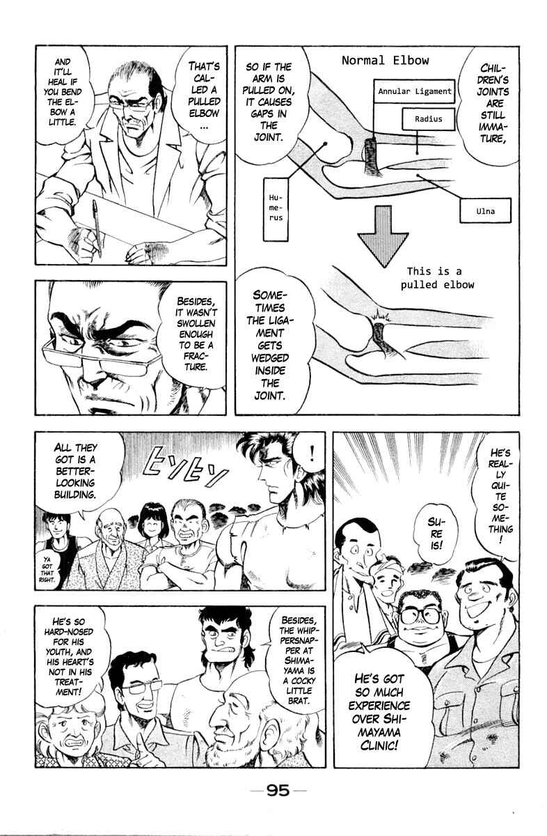 Page 13 Chapter 112 Super Doctor K
