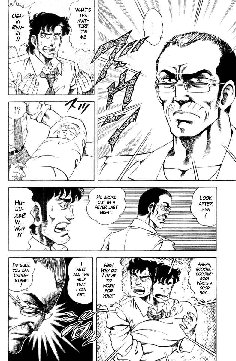 Page 6 Chapter 112 Super Doctor K