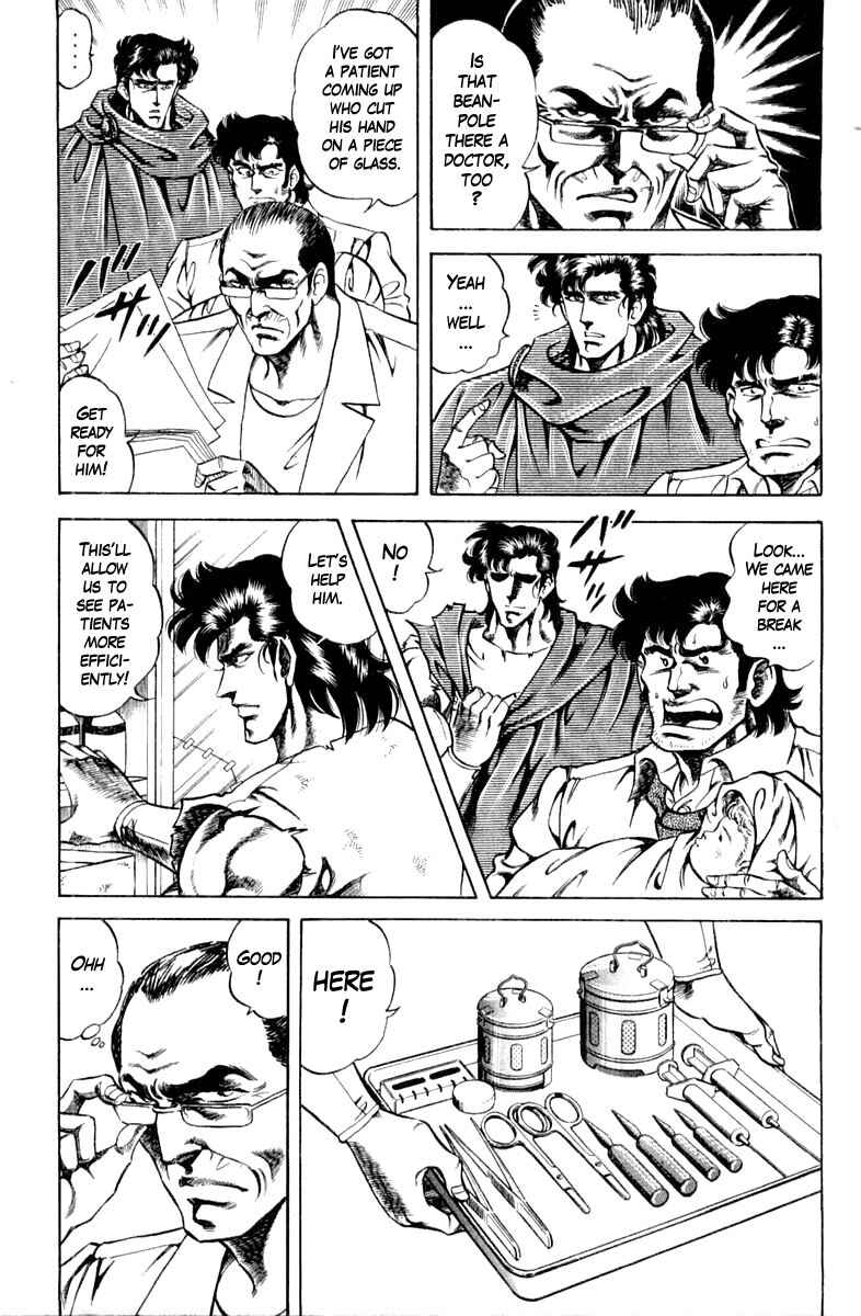 Page 7 Chapter 112 Super Doctor K