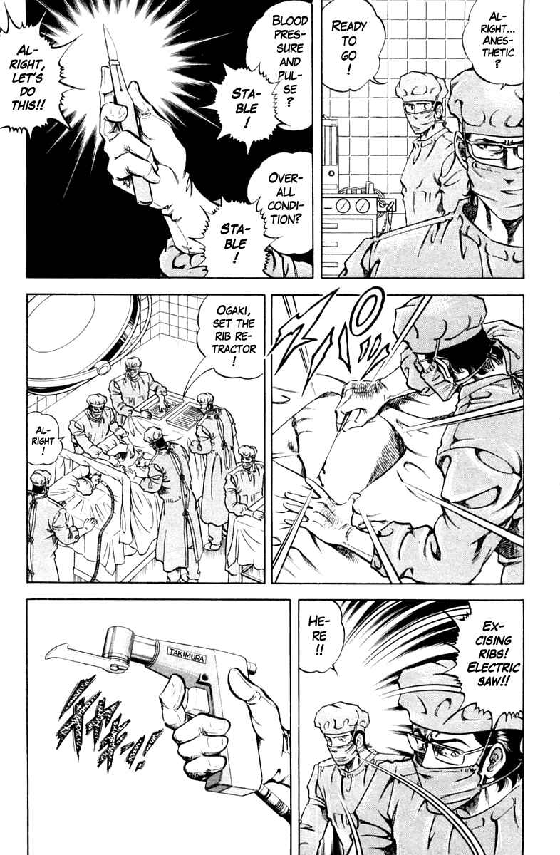 Page 13 Chapter 84 Super Doctor K
