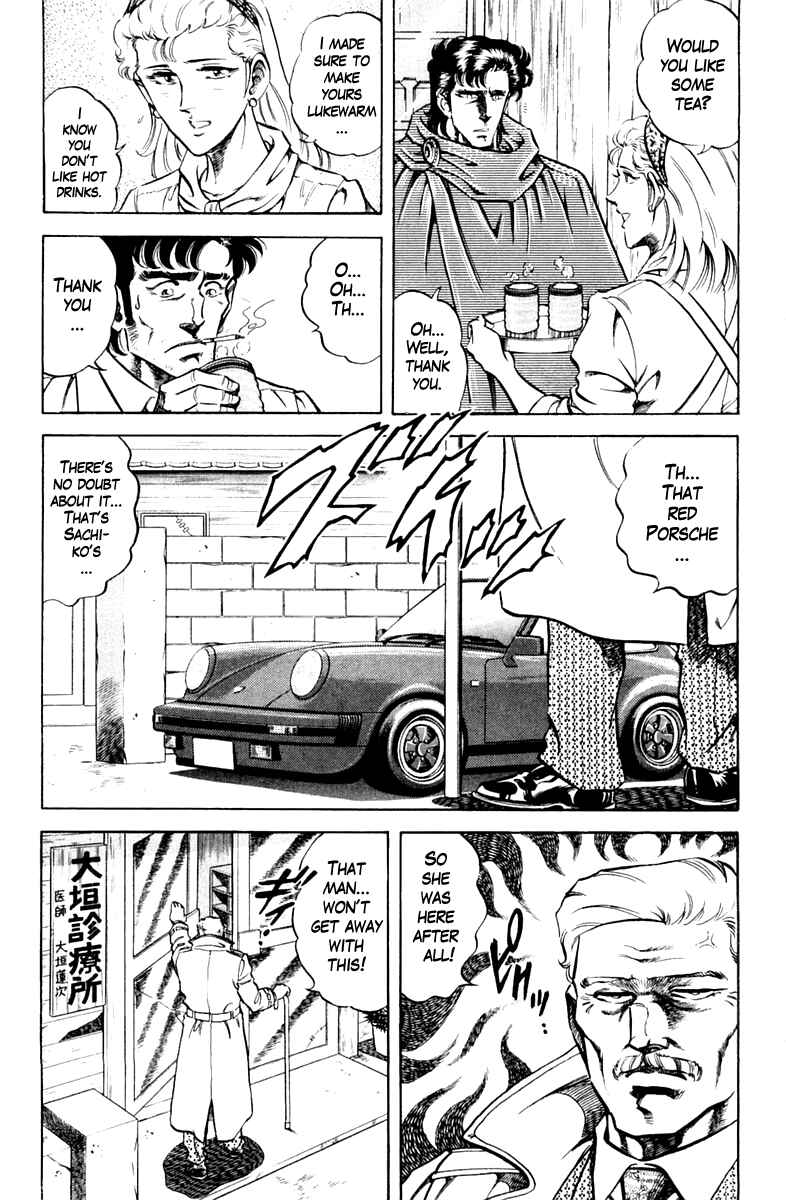 Page 5 Chapter 84 Super Doctor K