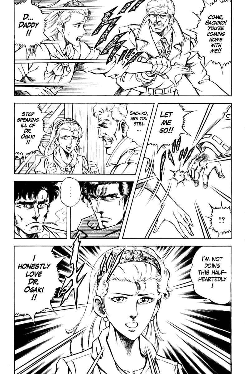Page 7 Chapter 84 Super Doctor K