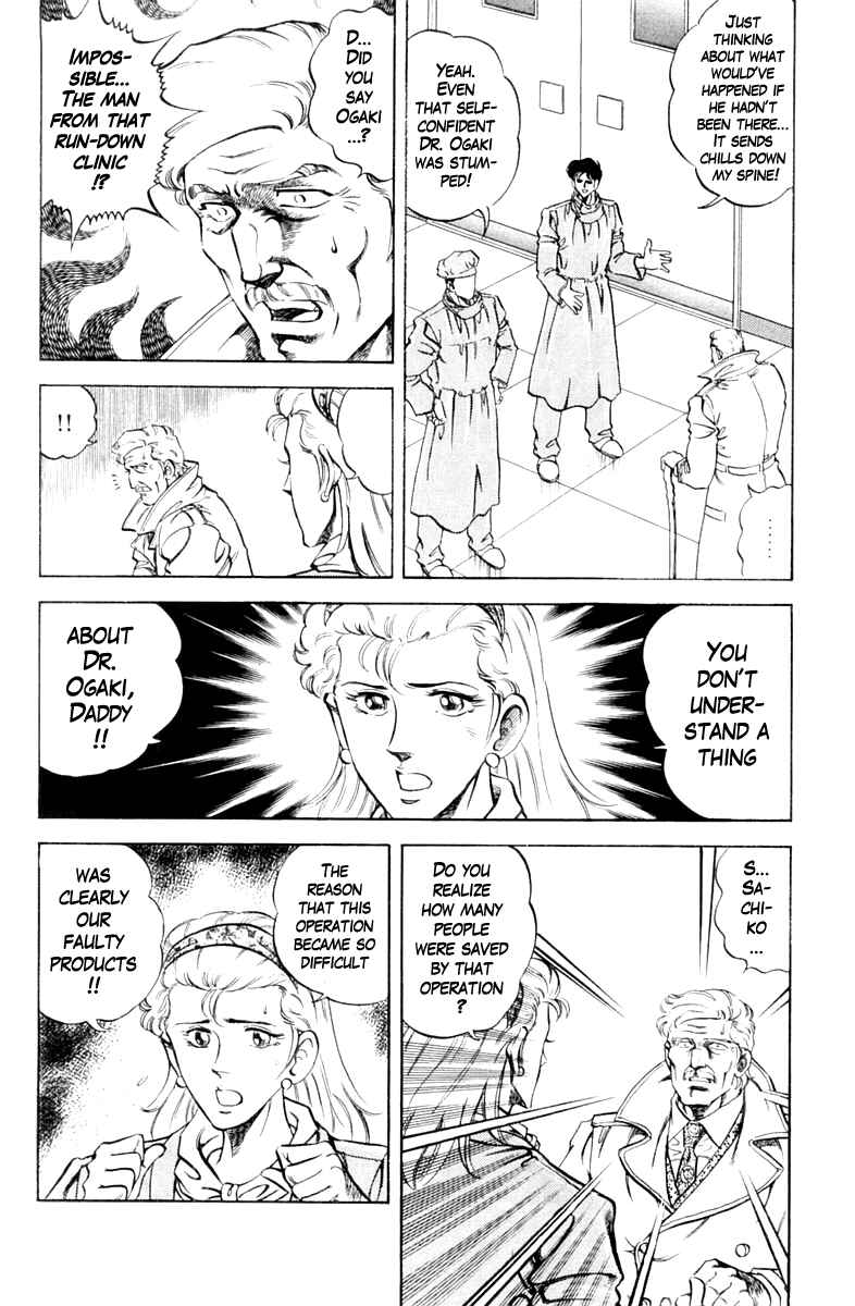 Page 16 Chapter 85 Super Doctor K
