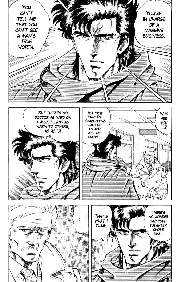 Page 18 Chapter 85 Super Doctor K