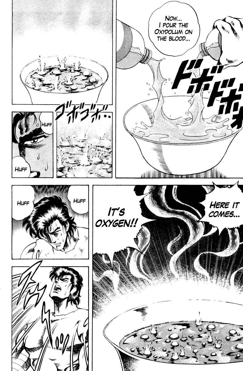 Page 10 Chapter 36 Super Doctor K