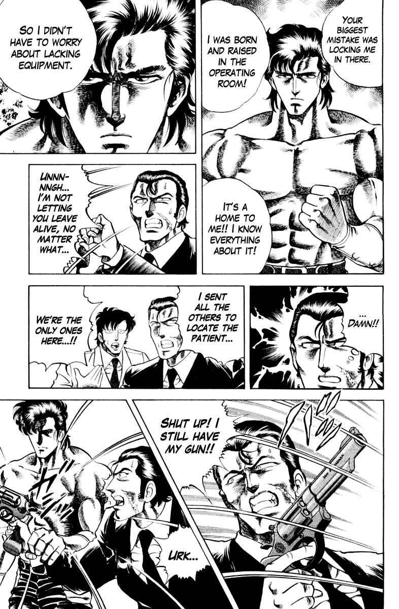 Page 15 Chapter 36 Super Doctor K