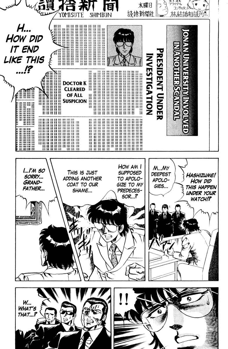 Page 19 Chapter 36 Super Doctor K