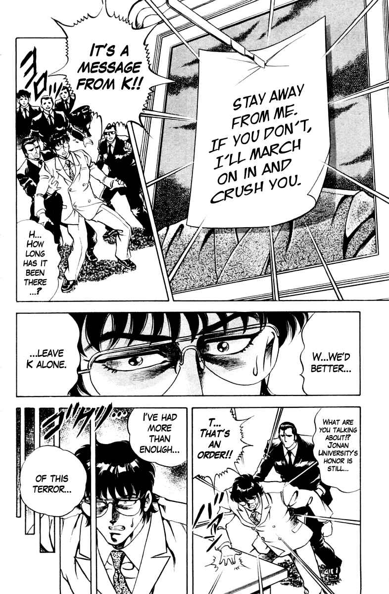 Page 20 Chapter 36 Super Doctor K
