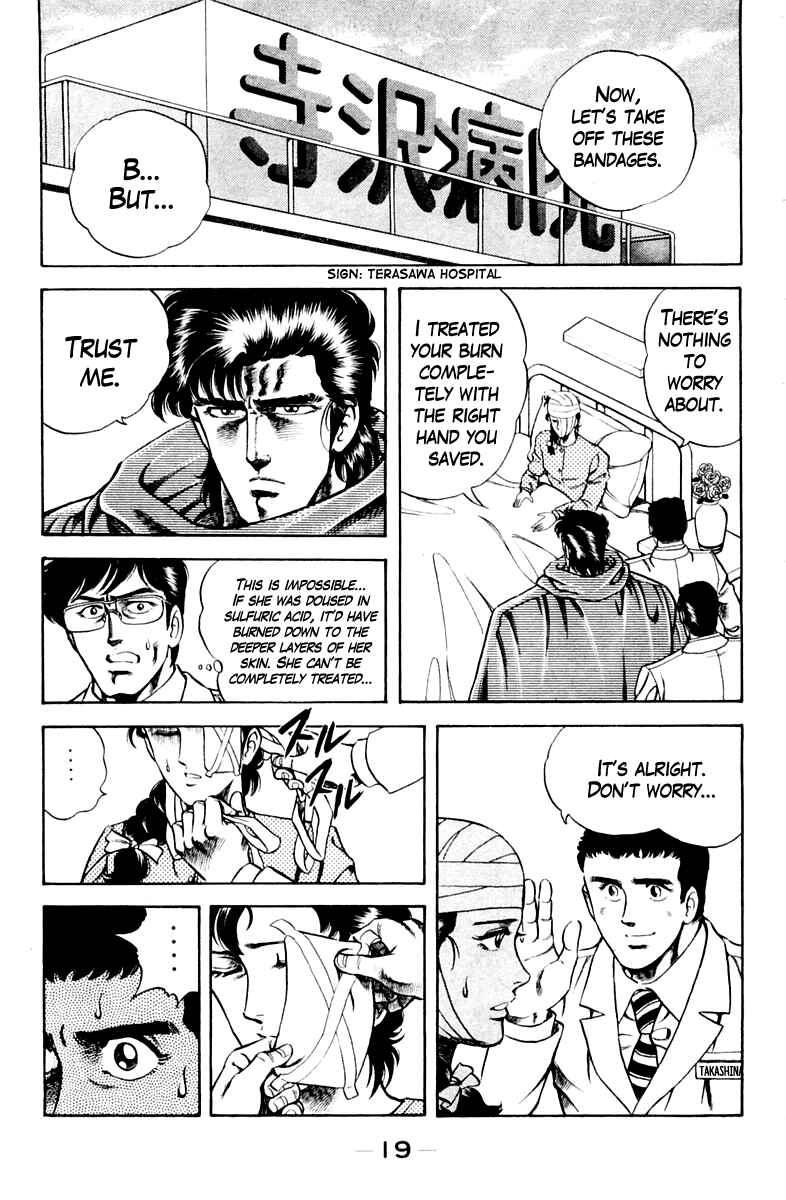 Page 21 Chapter 36 Super Doctor K