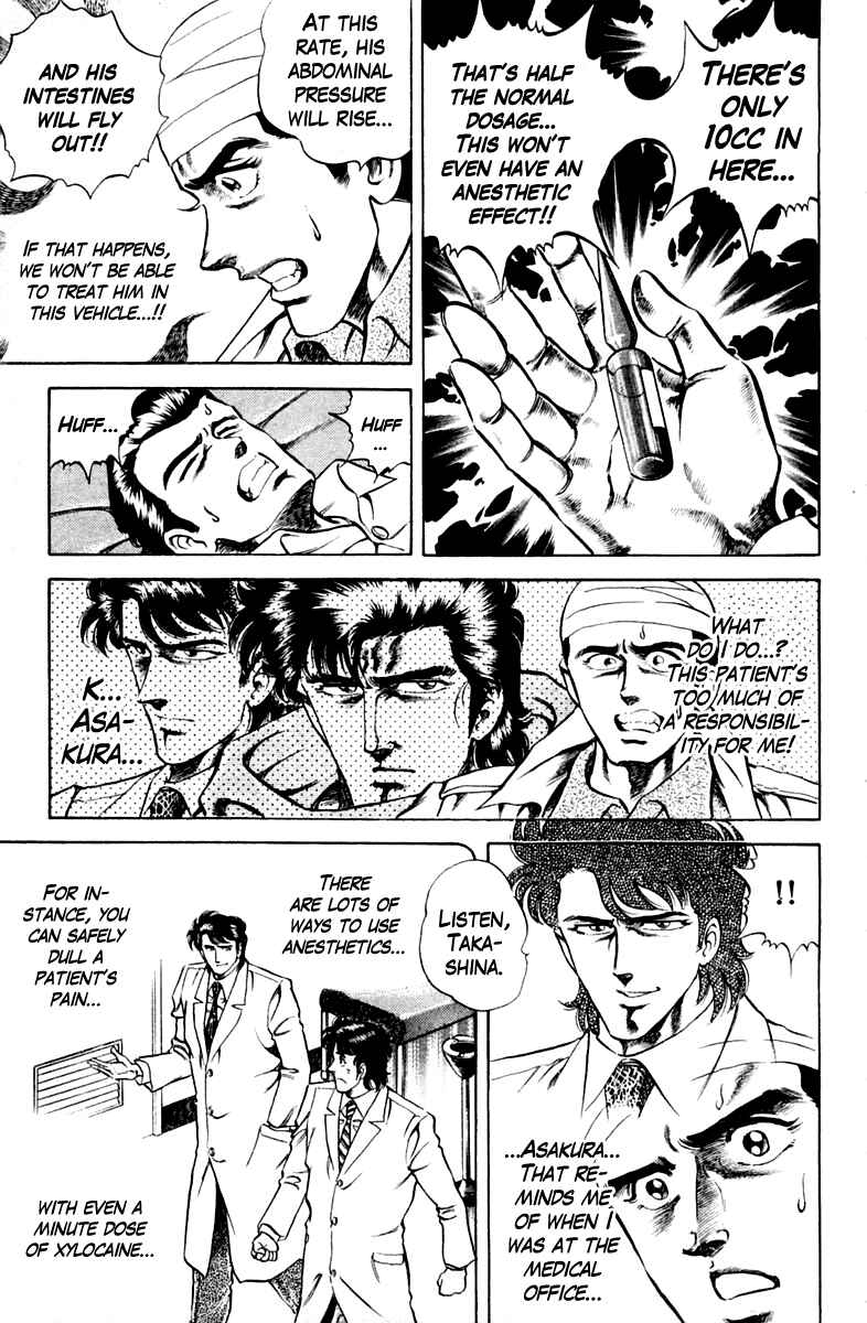 Page 15 Chapter 34 Super Doctor K