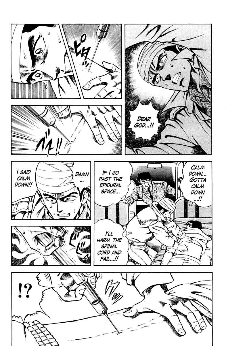 Page 17 Chapter 34 Super Doctor K