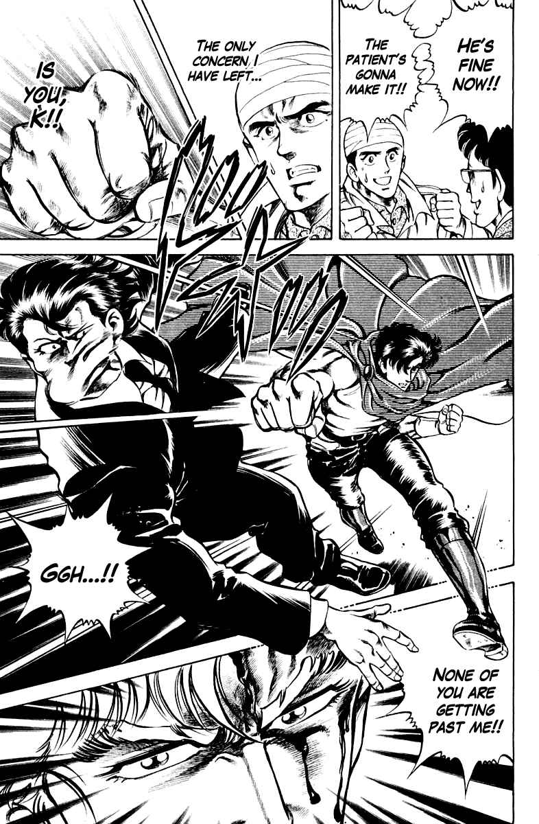 Page 19 Chapter 34 Super Doctor K