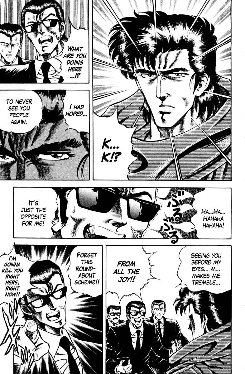 Page 7 Chapter 34 Super Doctor K