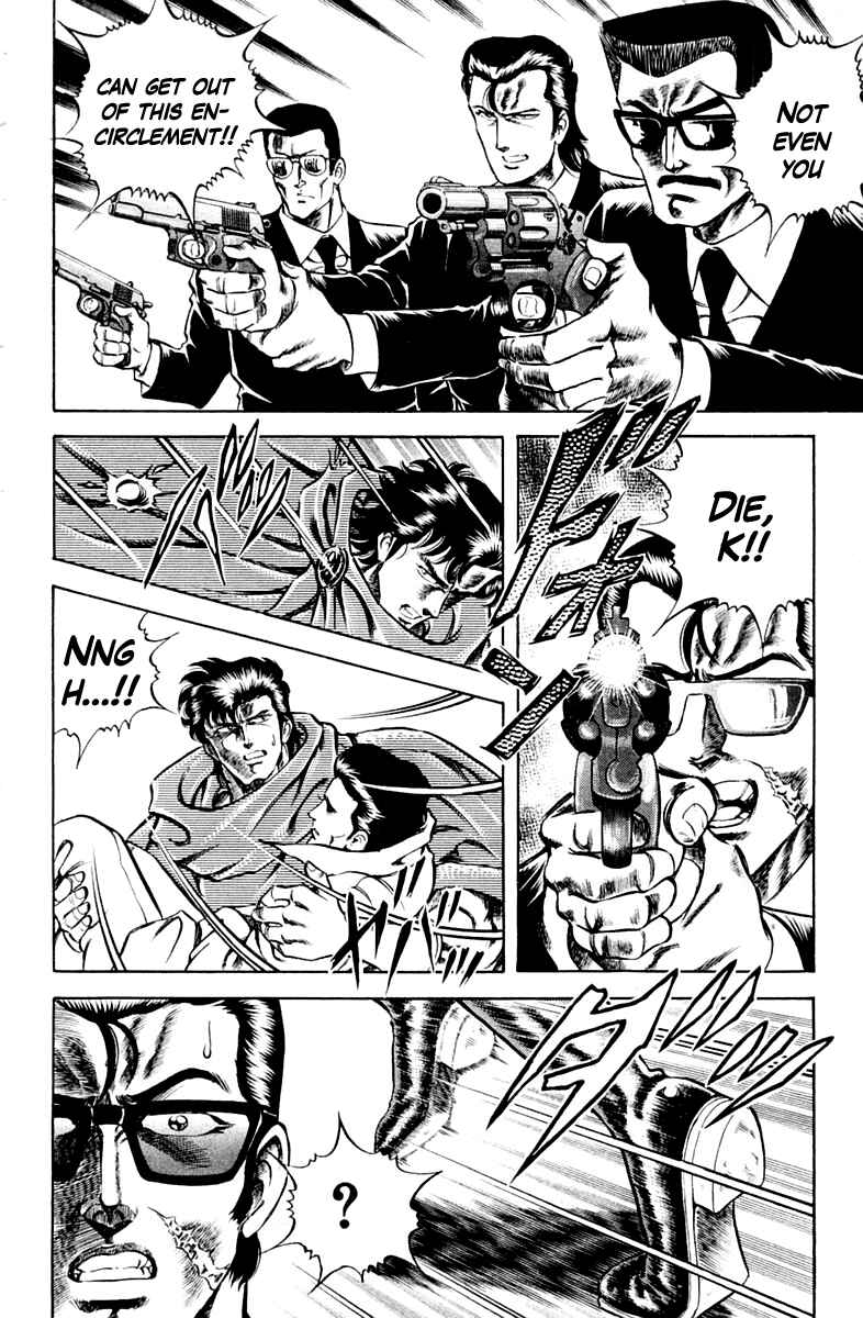 Page 8 Chapter 34 Super Doctor K